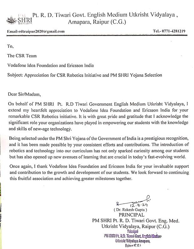 PM SHRI School Recognition